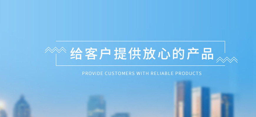 洛陽元美工貿(mào)有限公司