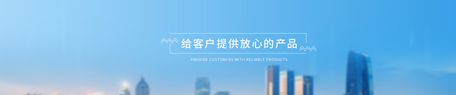 洛陽元美工貿(mào)有限公司
